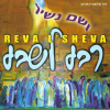 DOWNLOAD JEWISH MUSIC