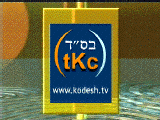 kodeshtv